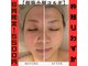 エムボーテ 太田店(M BEAUTE33)の写真