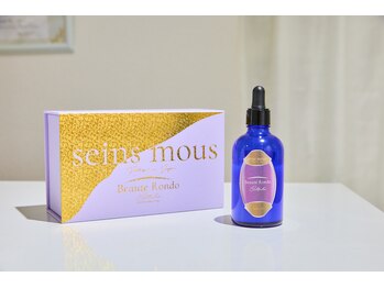 アンベリール(Embellir)/セインムー化粧品