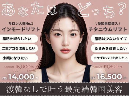 エメ(aimer)の写真