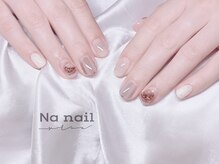 エヌエー(NA)/クロワッサン