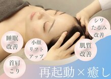 リコロン 銀座(Re:)