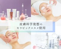 ソアム(Soame)
