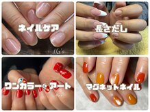 マアズ まあず(Ma's*)の雰囲気（丁寧な施術と高い技術で、自爪にお悩みがある方もお任せ◎）