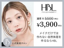 アイブロウエッセンス(eyebrow Essence)