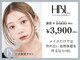 アイブロウエッセンス(eyebrow Essence)の写真