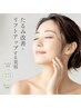 最新技術★高濃度美容液エアショットで眉毛とお顔の左右差を根本改善◎20shot