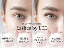 ベルエ 茶屋町店(Belle)/LEDまつげエクステ/マツエク