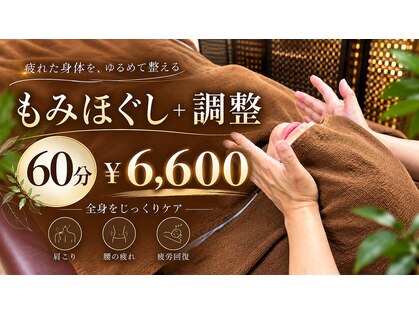 南国整体院 ナンゴクボディケアスタジオ 那覇久茂地院(Nangoku body care studio)の写真