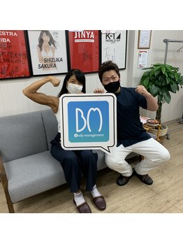 ボディマネジメント整体院 錦糸町/