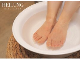 foot bath