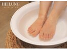 foot bath