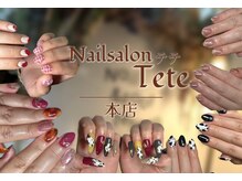 テテ 本店(Tete.10)