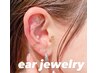 【大人気!最先端技術★】耳つぼjewelryボリュームコース10粒¥4400/set¥3300