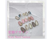 ヴァンネイル 海老名店(Van Nail)/フット定額デザイン