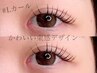【超軽量&高持続】≪人気No.1≫フラットラッシュ120本／¥6380