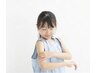 【キッズ～高校生脱毛】両腕＆両脚コース　¥2980
