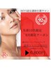 【韓国肌管理：水光肌】剥離なし、REVI肌育ハーブピーリング！特別価格￥6800