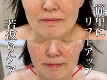 ビジュープラス 広島店(Bijou+)の雰囲気（デコルテや首肩もしっかりほぐして速攻小顔へ♪）