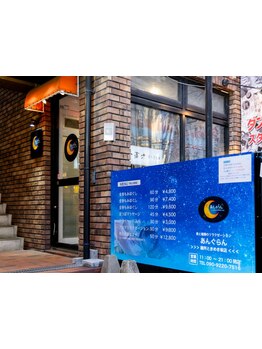 駅から徒歩５分のサロン