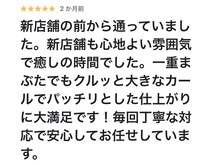 ジェリタ 立川北/