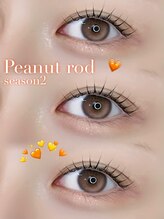 アイモア 金山店(eye mor.)/ピーナッツロッド♪♪