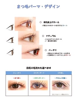 アンジュネス 池袋東口店/池袋/まつげパーマ/マツエク