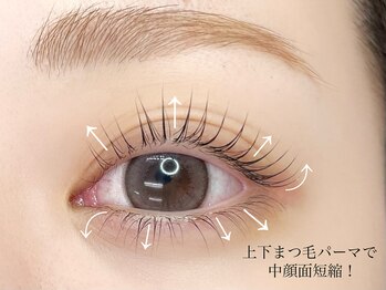 Lys blanc.代々木【まつげパーマ/メーテル/パリジェンヌ/アンドヘルシー/アイブロウ】/上メーテルラッシュ◇下パーマ