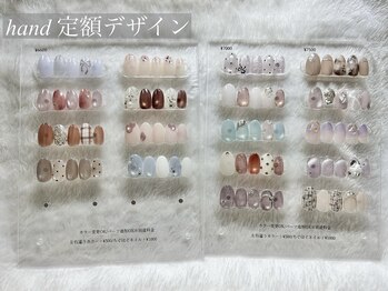 定額デザイン★￥6600～
