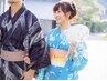 【学割U24】夏季限定!夏休みに向けて浴衣美人計画 ¥10000