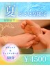 【9/30まで期間限定】ボディケア30分＋フットマッサージ30分☆60分