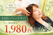メミエル 柏の葉店(Memiel)