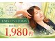 メミエル 柏の葉店(Memiel)の写真