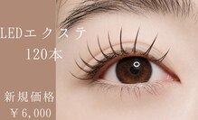 マジー リブロン(Magie le lis branc)