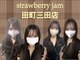 ストロベリージャム 田町三田店(StrawberryJam)の写真