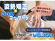 セントラル志木接骨院の写真/肩こりや腰痛など気になる所へアプローチスッキリ爽快！メンズ美容鍼で自分磨きの時間も◎
