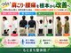 もとまち整体院の写真