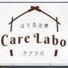 ケアラボ(Care Labo)のお店ロゴ