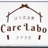ケアラボ(Care Labo)のお店ロゴ