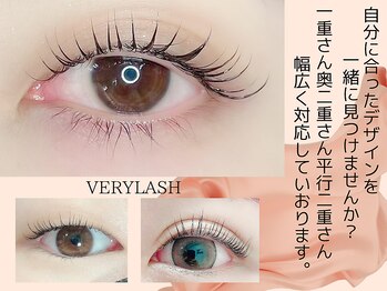 ベリーラッシュ 千葉駅前店(VeryLash)/自分に合ったデザイン☆