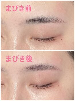 ビューステージ アイブロウサロン 吉祥寺/毛量調整って何？