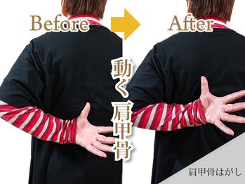 幸せのもり整体院/肩こり・首こり・頭痛改善整体!