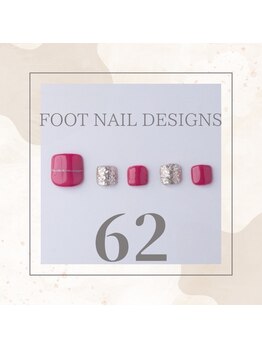 はあとねいる JR宇都宮駅東口店/Foot Nail Design 62