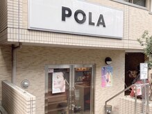 ポーラクリアー(POLA CLEAR)/寺町通に面したお店です