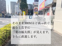 アイアム(eye’am)/《道案内》5