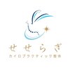 せせらぎ 三重のお店ロゴ