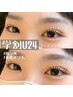 【学割U24】ラッシュリフト上(コーティング仕上げ) ¥4400