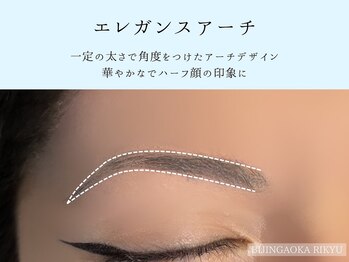 美人ヶ丘 離宮/アーチ眉毛 骨格眉毛ワックス
