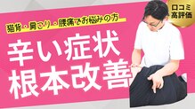 門仲はりきゅう整骨院
