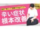 門仲はりきゅう整骨院の写真