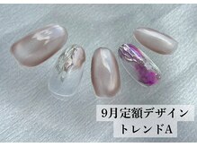 ワンフォアスマイル 北谷店(One for smile)/9月定額デザイン 